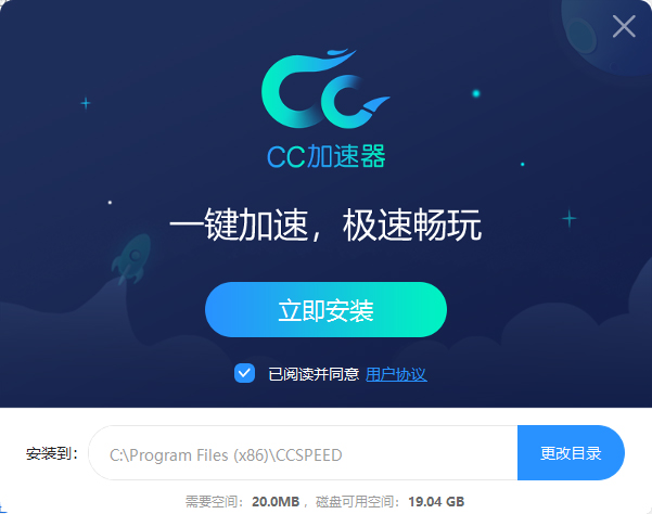 cc԰氲װ