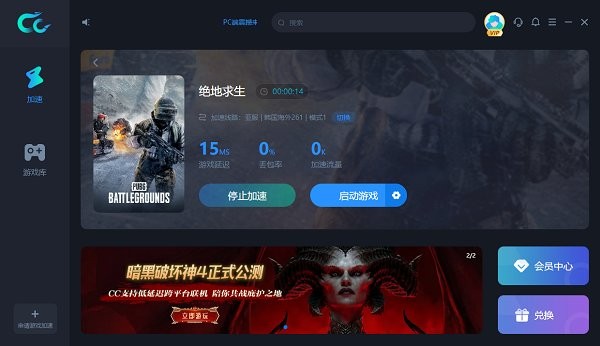 cc԰ v3.4.0509.566 Ѱ 0