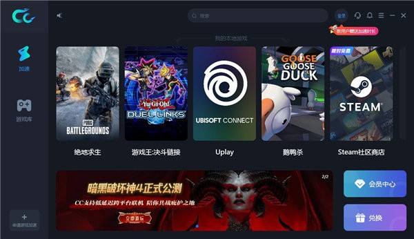 cc԰ v3.4.0509.566 Ѱ 1