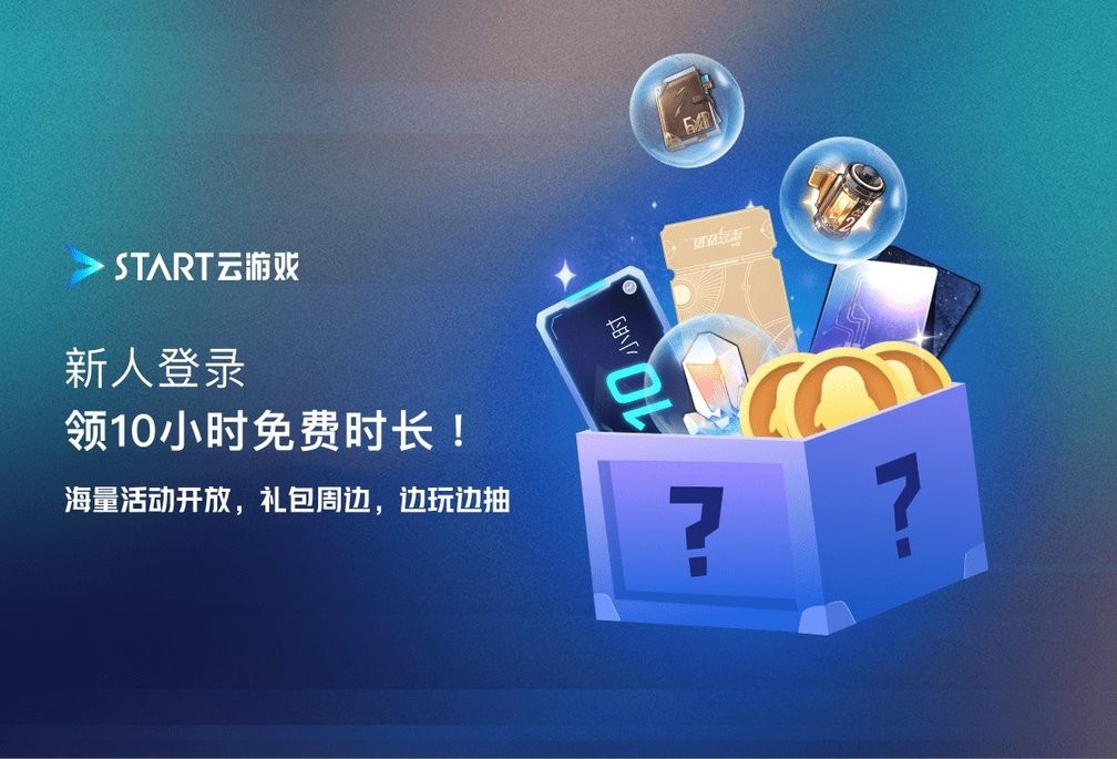 ѶstartϷpc v0.11.0.21080 ° 0