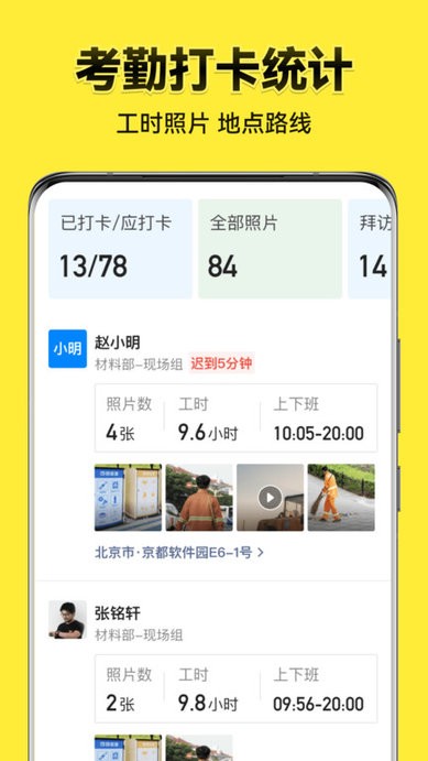 ˮӡ2025° v3.0.278.4 ׿ 2