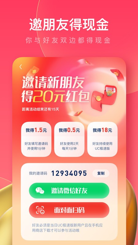 ucֽٰ° v17.5.2.1383 ׿ 2