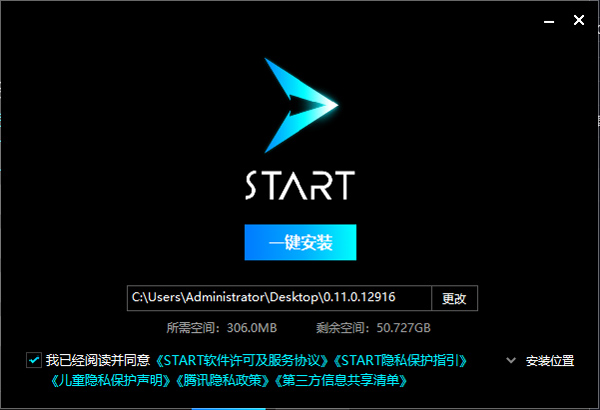 ѶstartϷô