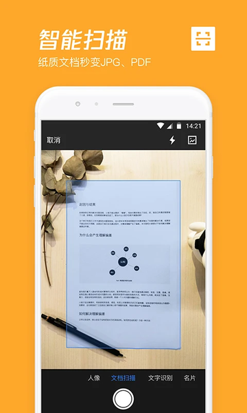 Ѷ΢ֻ v6.10.12 ׿ 0