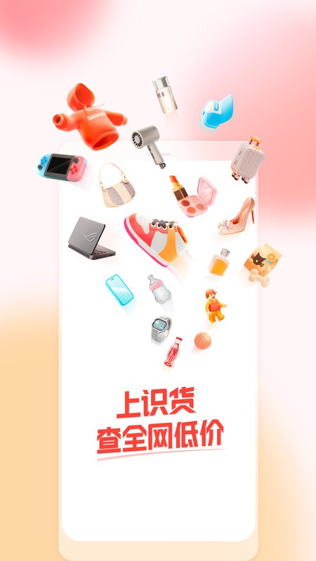 ʶapp