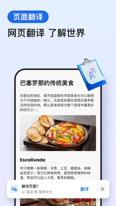 edgeֻ v139.0.3405.86 ׿ 2