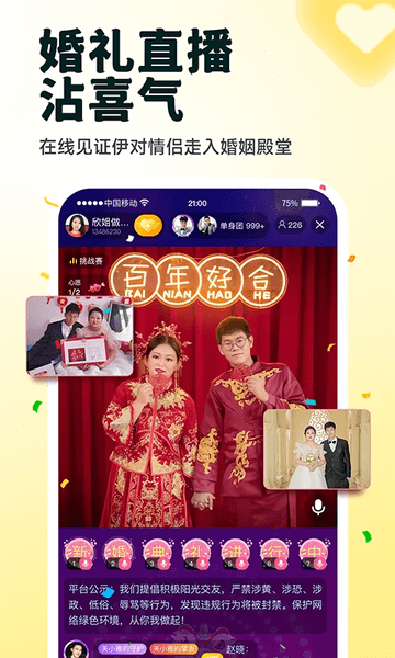 °汾 v8.3.701 ׿ 0