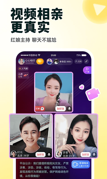 °汾 v8.3.701 ׿ 1