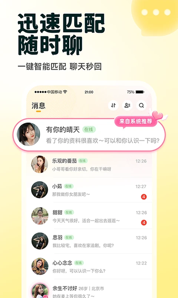 °汾 v8.3.701 ׿ 3