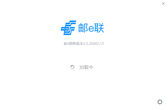 epc v2.5.30002.15 ° 0