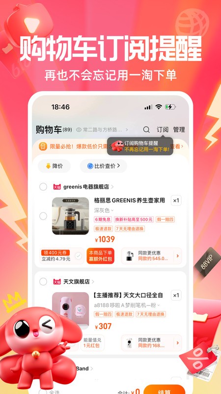 һ°汾 v10.0.0 ׿ 3
