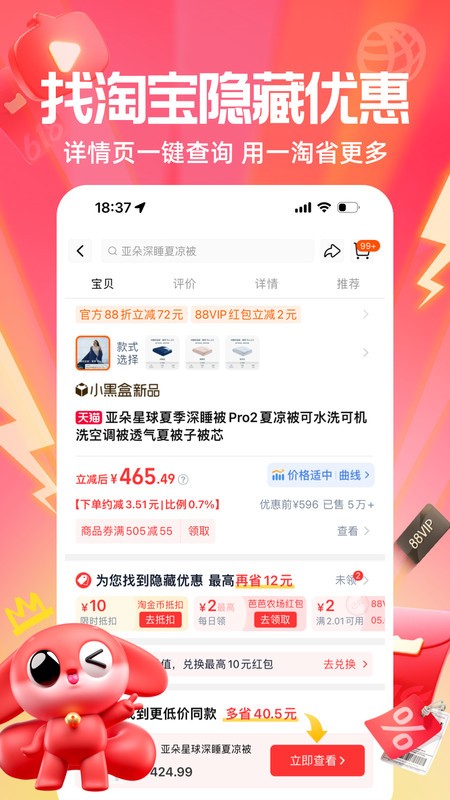 һ°汾 v10.0.0 ׿ 1