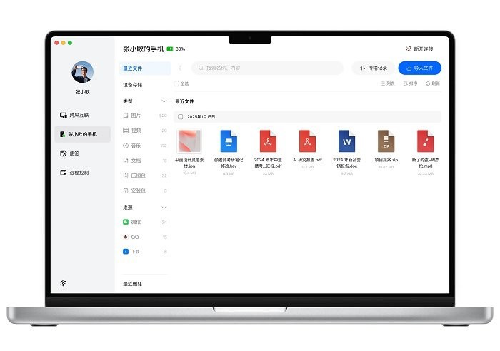 o+ٷ v2.2.0 Windows 2