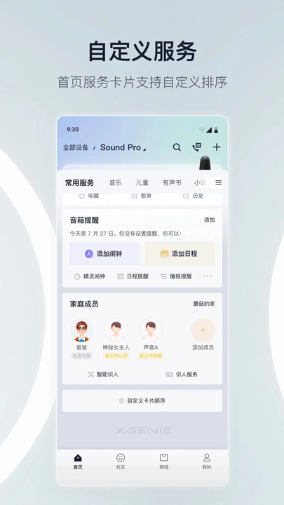 èֻapp v8.19.1 ׿ 0