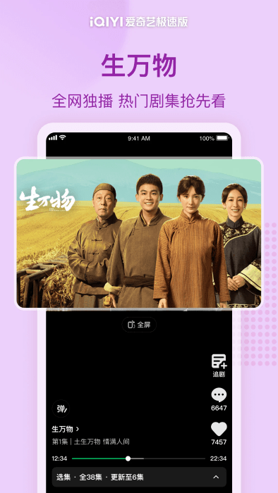 ռٰapp v5.8.20 ׿ 0
