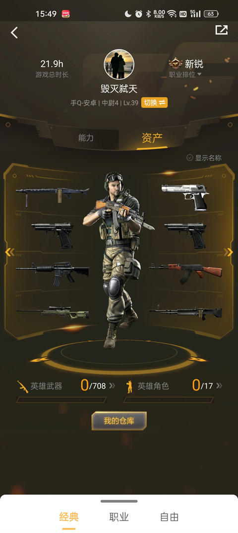 ϴԽϢ鿴