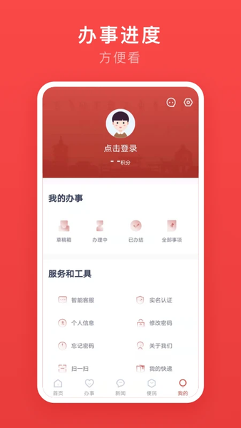 ܰapp