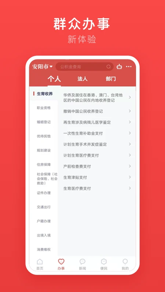 ܰappѯ¼ȡѧУ v2.3.2 ׿ 0