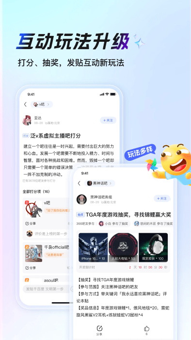 ٶapp v12.87.1.1 ׿ 0