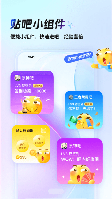 ٶapp v12.87.1.1 ׿ 2