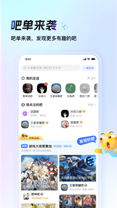 ٶapp v12.87.1.1 ׿ 3