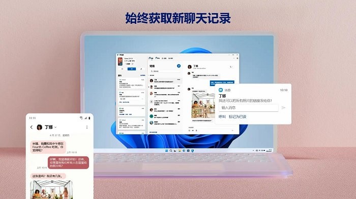 windows app v1.25072.136.0 ׿° 0