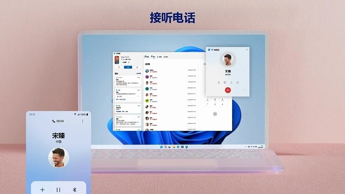 windows app v1.25072.136.0 ׿° 2