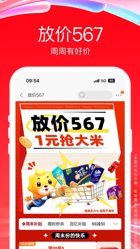 ׹app