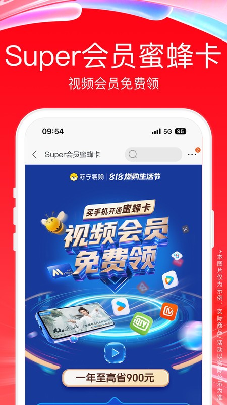 ׹appٷ v9.5.230 ׿ 4