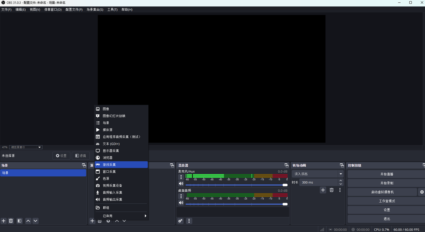 obs studio԰¼