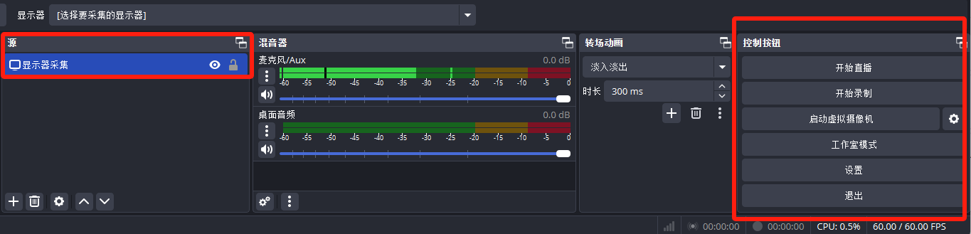 obs studio԰¼
