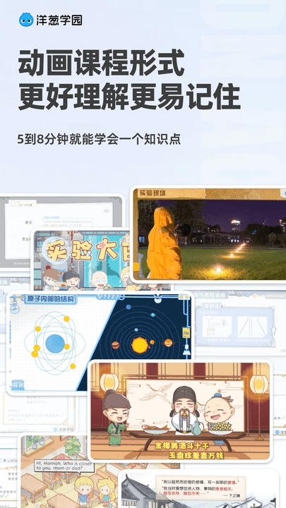 ѧ԰app