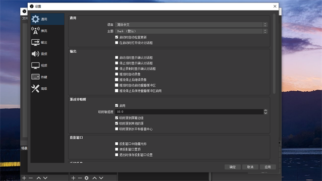 obs studioֱ԰ v31.1.2 ° 0
