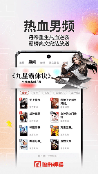 ׷Ѱٷ v3.45.72 ׿ 1