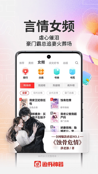 ׷app