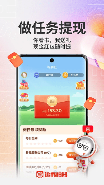 ׷Ѱٷ v3.45.72 ׿ 3
