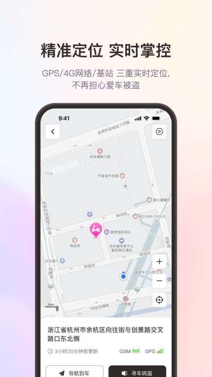 app v5.4.0 ׿ 2