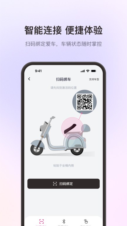 app v5.4.0 ׿ 3