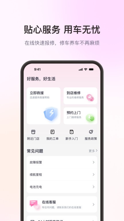 app v5.4.0 ׿ 0