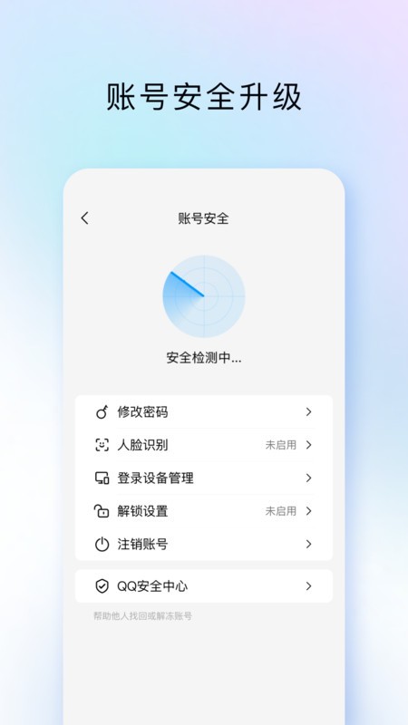 timapp v4.1.0 ׿° 3