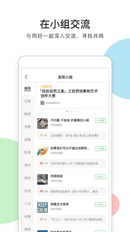 appٷ