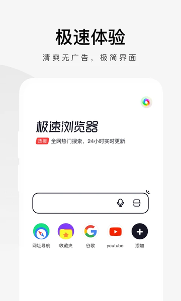 360app