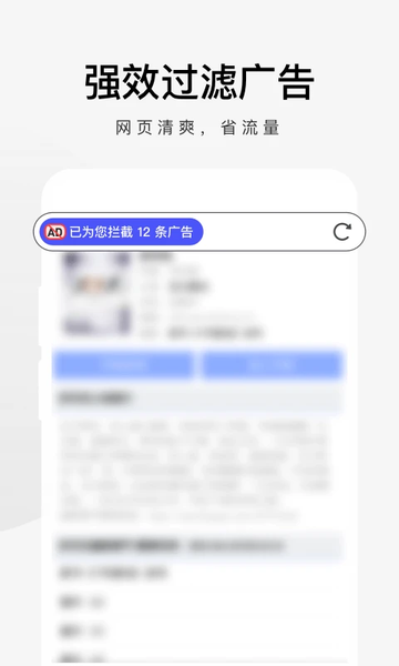 360ֻ v3.5.5.161 ׿ 3