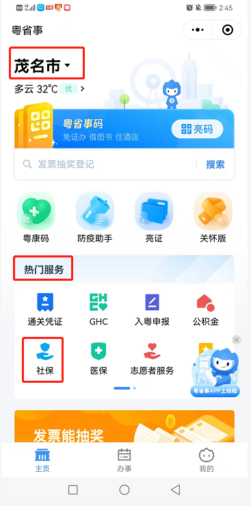 ʡappذװ