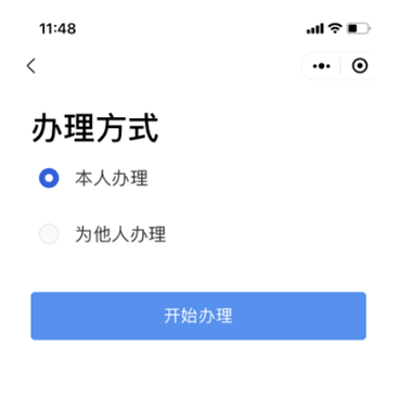 ʡappذװ