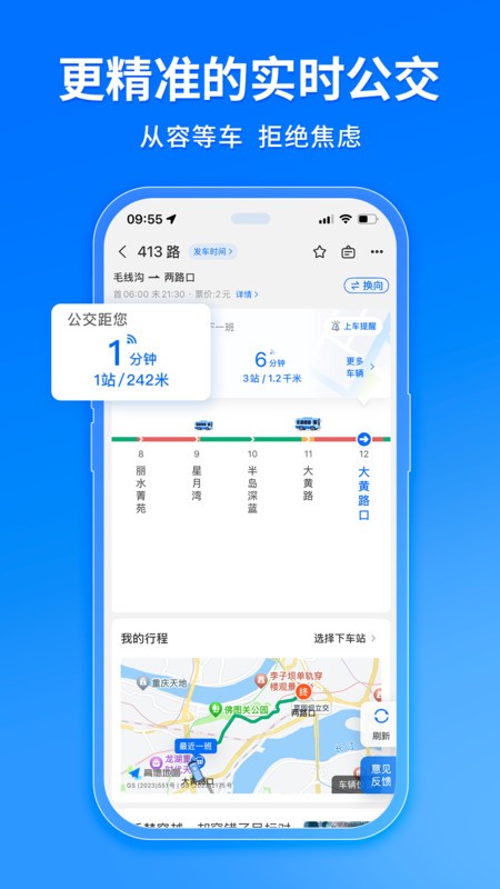 2025° v4.68.2 ׿ 3