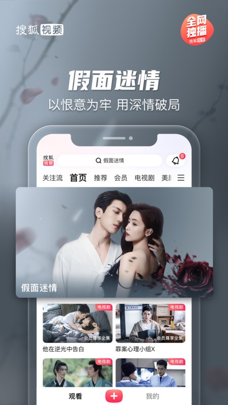 ѺƵappٷ° v10.1.52 ׿ 1