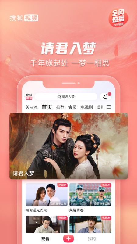 ѺƵappٷ° v10.1.52 ׿ 0