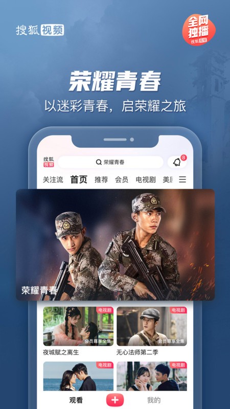ѺƵappٷ° v10.1.52 ׿ 3