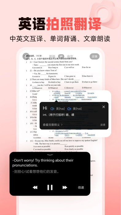 ҵҳapp v14.23.0 ׿ 3